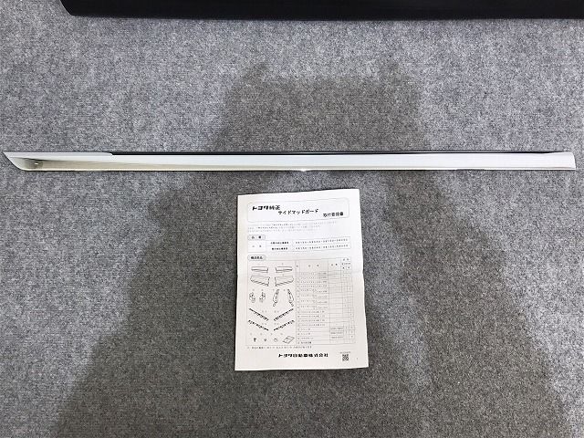 新品!アルファード 20系/ANH20W/25W/GGH20W/25W 純正 右 スライドドア サイドパネル マッドガード 76963-X0600 08150-58035 未塗装(127696)