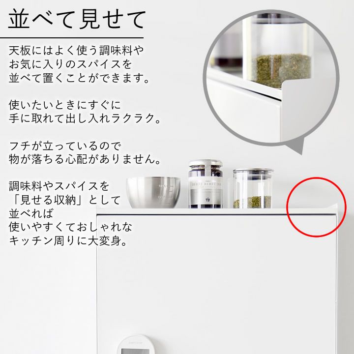 スパイスラック tower