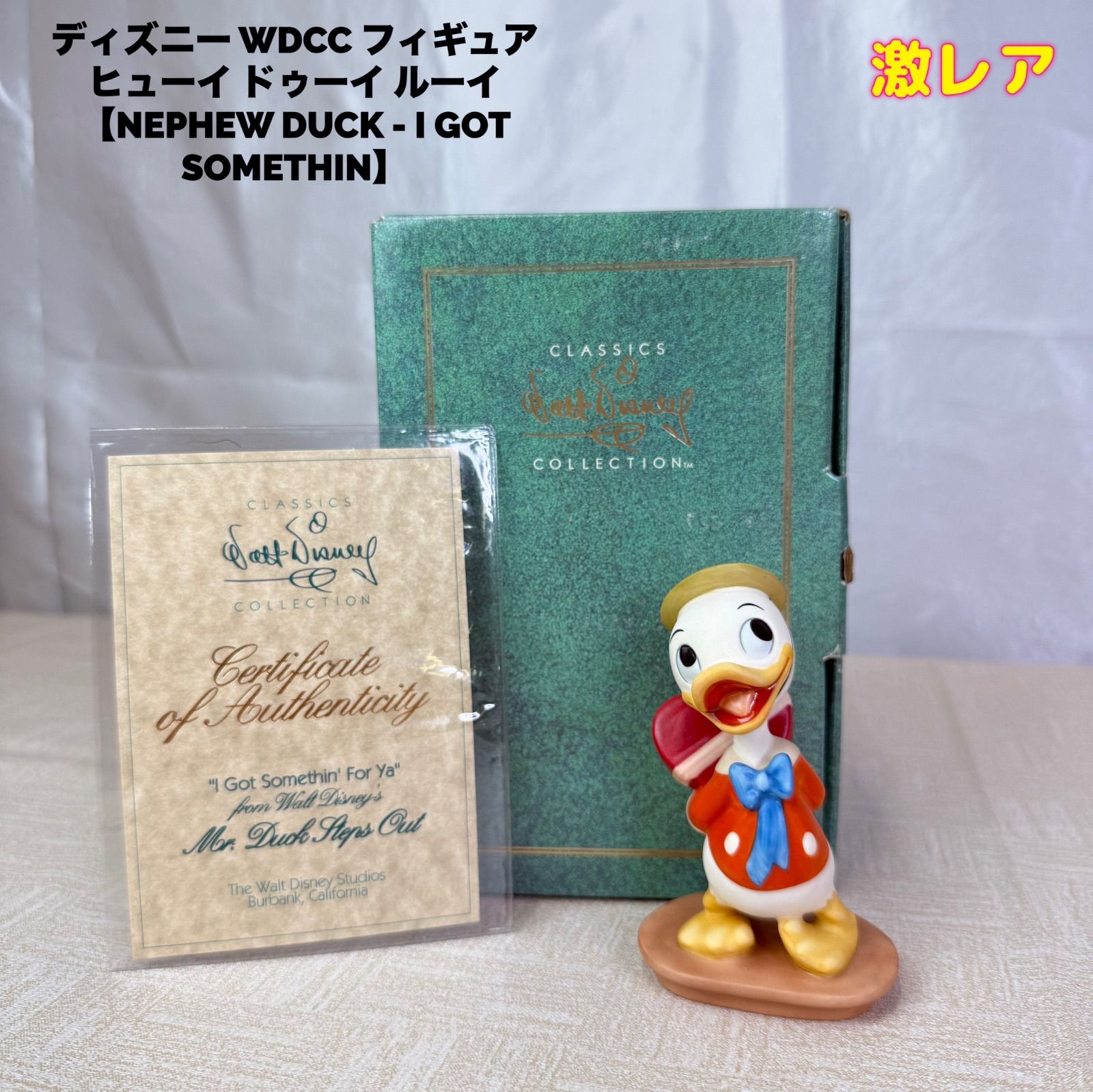 WDCC ウォルト ディズニー クラシック コレクション グーフィー　希少　レア WDCC ウォルト ディズニー クラシック コレクション グーフィー 希少 レア