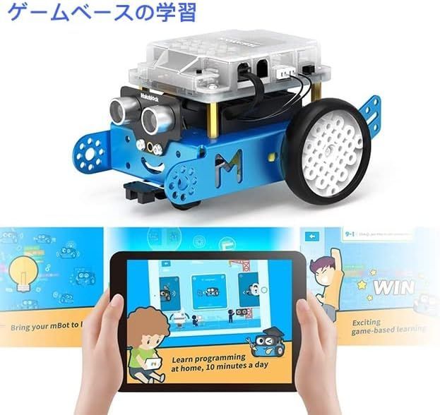 しましま&#39;s 教育ロボットキットmBot   プログラミングングロボット しましま's様専用 教育ロボットキットmBot プログラミングング