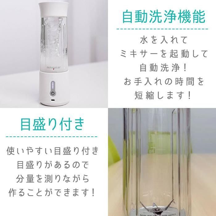 ミキサー ジューサー 氷も砕ける コードレス スムージー 小型 ミキサー 丸洗い可 野菜&果物&離乳食用 洗いやすい USB充電式 500ml 携帯ジューサー