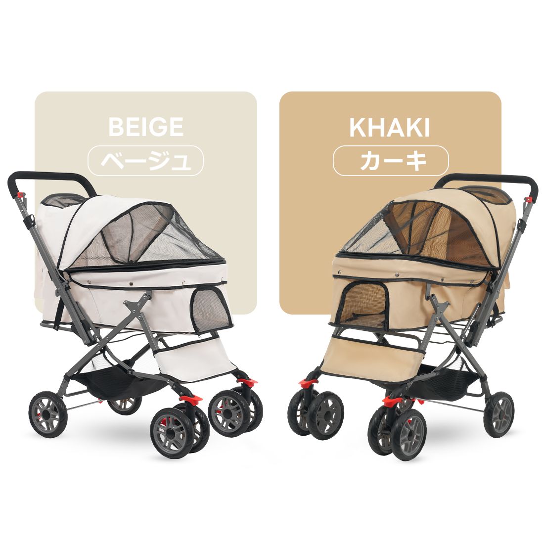 介護用 ドッグカート