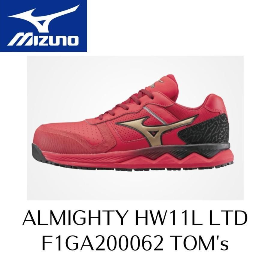 MIZUNO HW11L F1GA200062 限定色 レッド×ゴールド TOMSカラー ミズノ 安全靴 ワーキング セーフティーシューズ  ALMIGHTY オールマイティ PROSHOP YAMAZAKI メルカリ