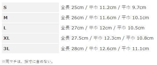 ヤマハ YAMAHA YL4006 ウィンターロンググローブ オリーブ S~3L ♥