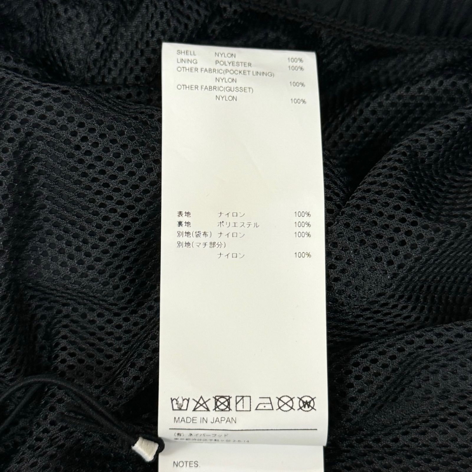 新品 WTAPS 24AW DELI / TROUSERS / NYLON. WEATHER イージー 新品 WTAPS 24AW DELI / TROUSERS / NYLON. WEATHER イージー