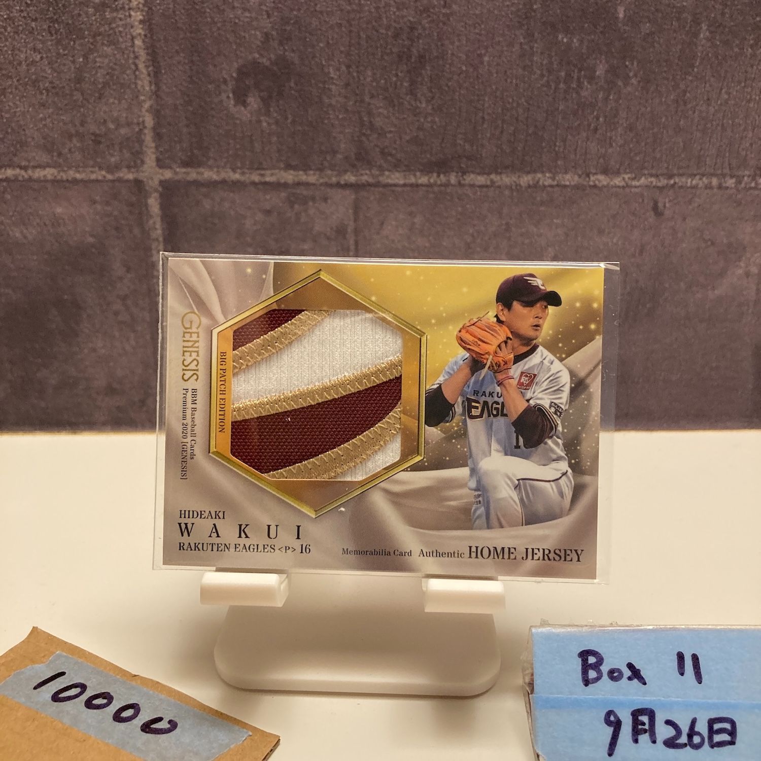 2020 BBM 涌井秀章 20|30 東北楽天ゴールデンイーグルス Home ジャージ Big パッチ Edition GENESIS カード