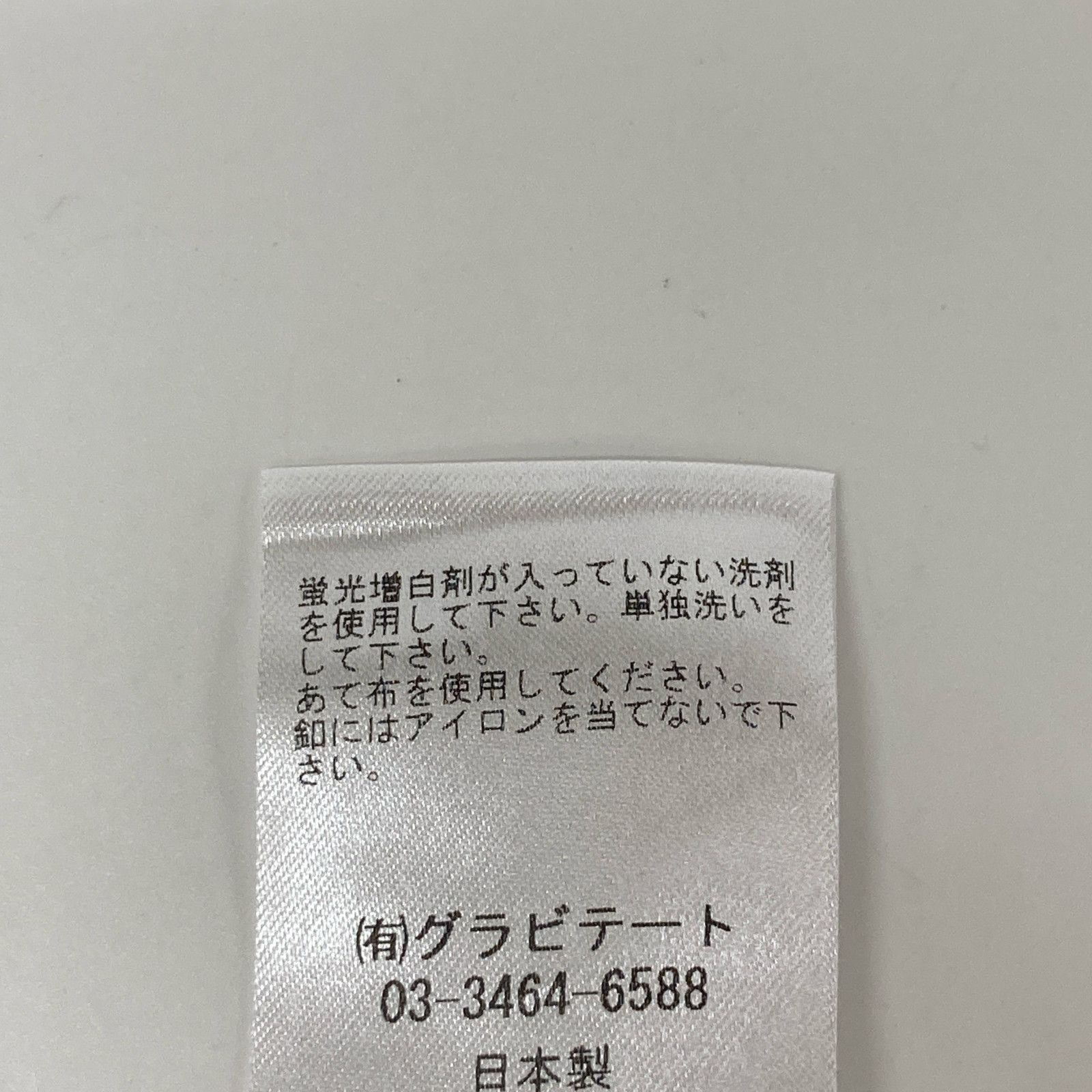 ﾊﾞﾙｰﾝｽﾘｰﾌﾞｼｬﾂ