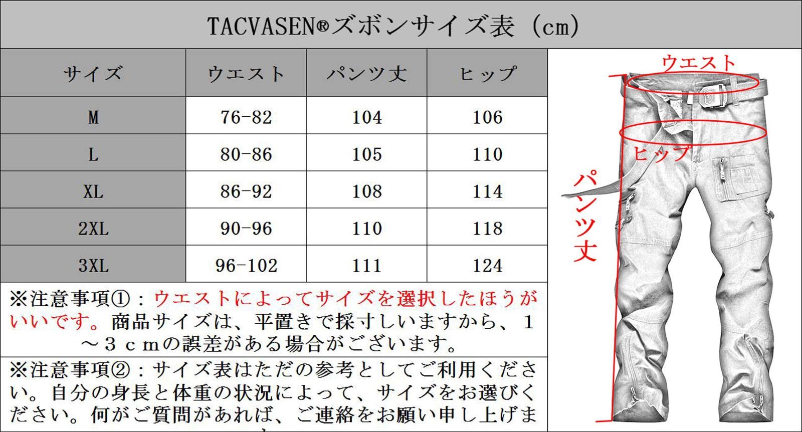 TACVASEN] カーゴパンツ メンズ 作業着 アウトドア タクティカルパンツ