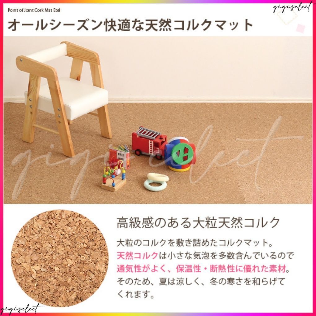 サイドパーツ付き