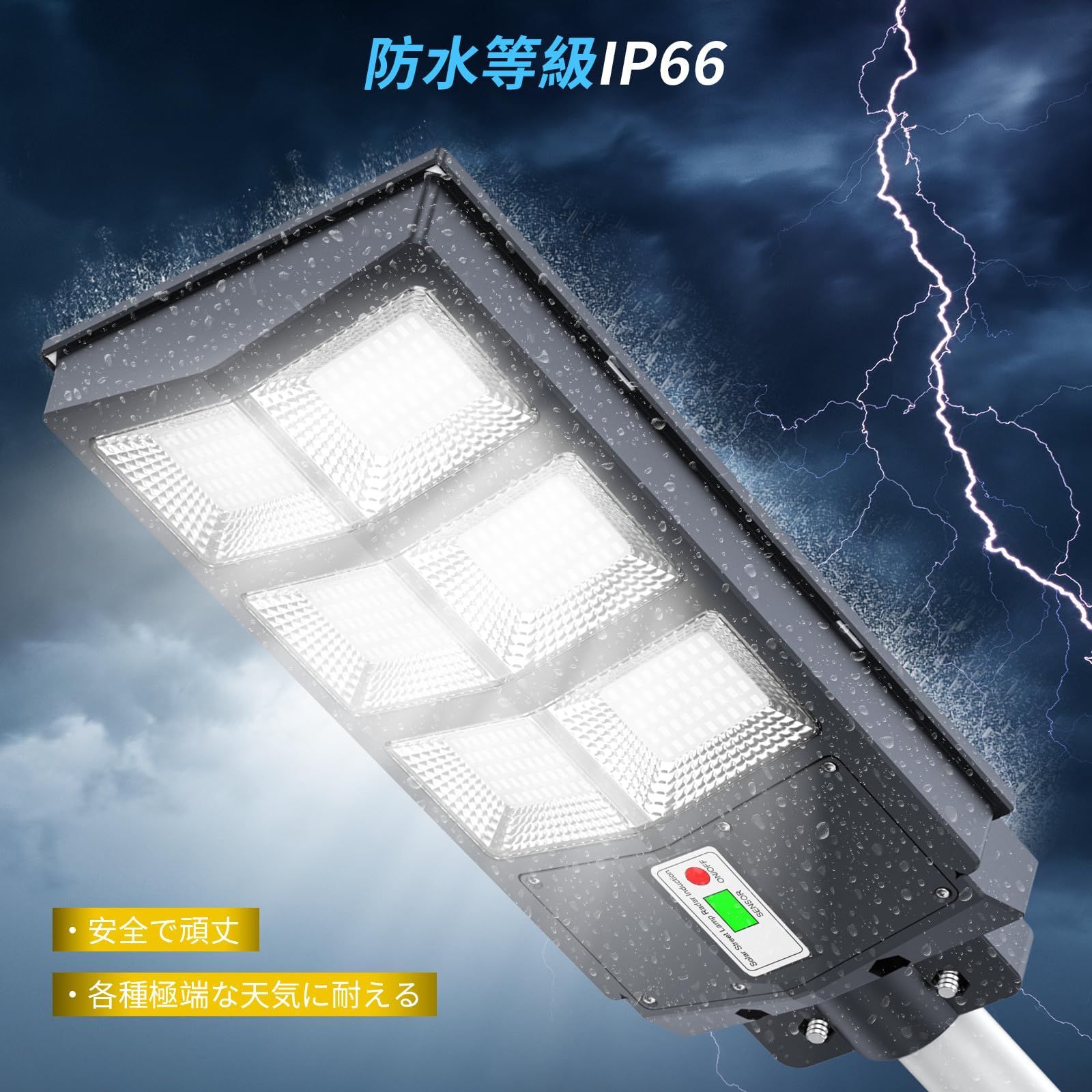 防水 センサーライト 屋外照明 自動点灯消灯機能 新着商品】ソーラー