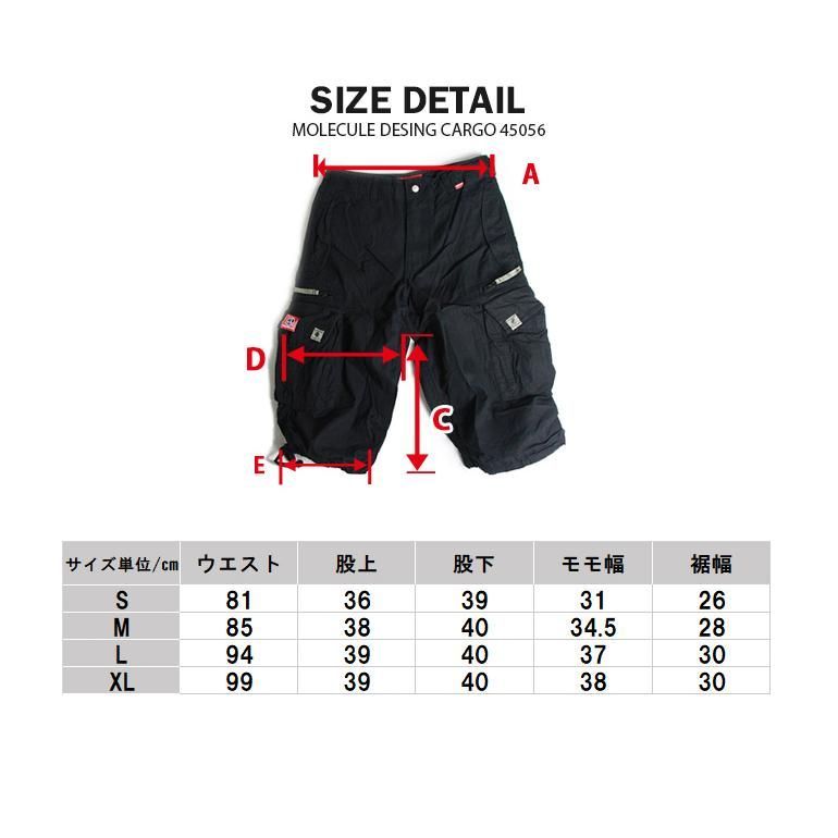 ワークパンツ ストリート系