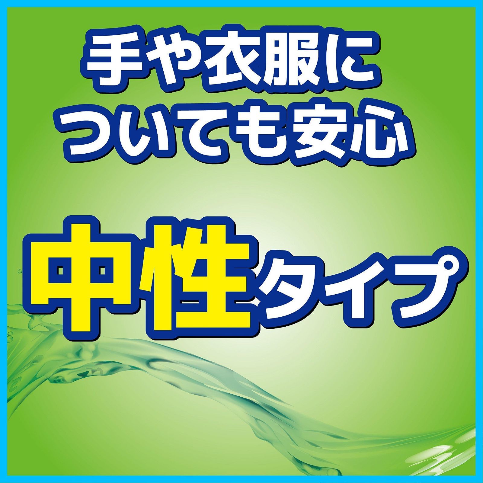 トイレ洗剤 浄化槽サンポール