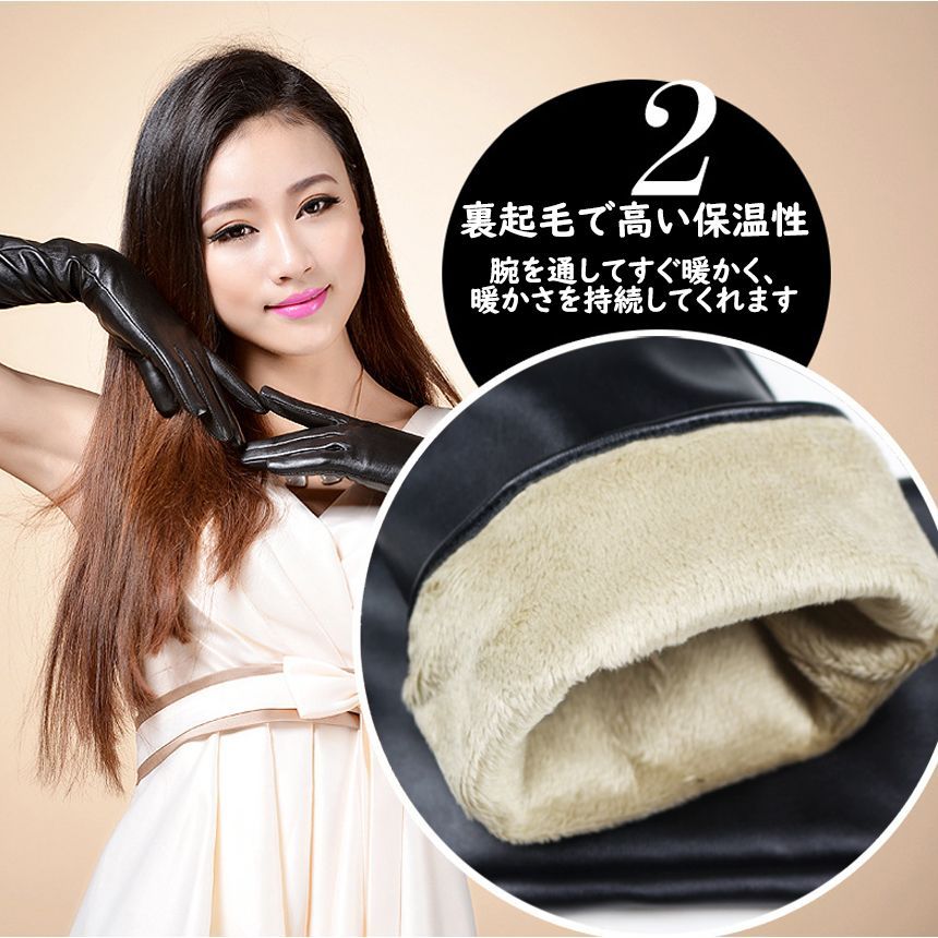 ⭐️美品⭐️ロンググローブ　本革手袋　黒　レザー　防寒　可愛い　モード　乾燥対策 レザー 手袋 防寒 レディース 合皮 ロング グローブ 50cm PU