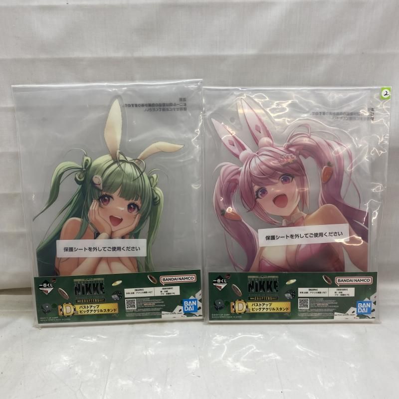 【中古】未開封)2点セット 一番くじ NIKKE D賞 バストアップビッグアクリルスタンド[22]
