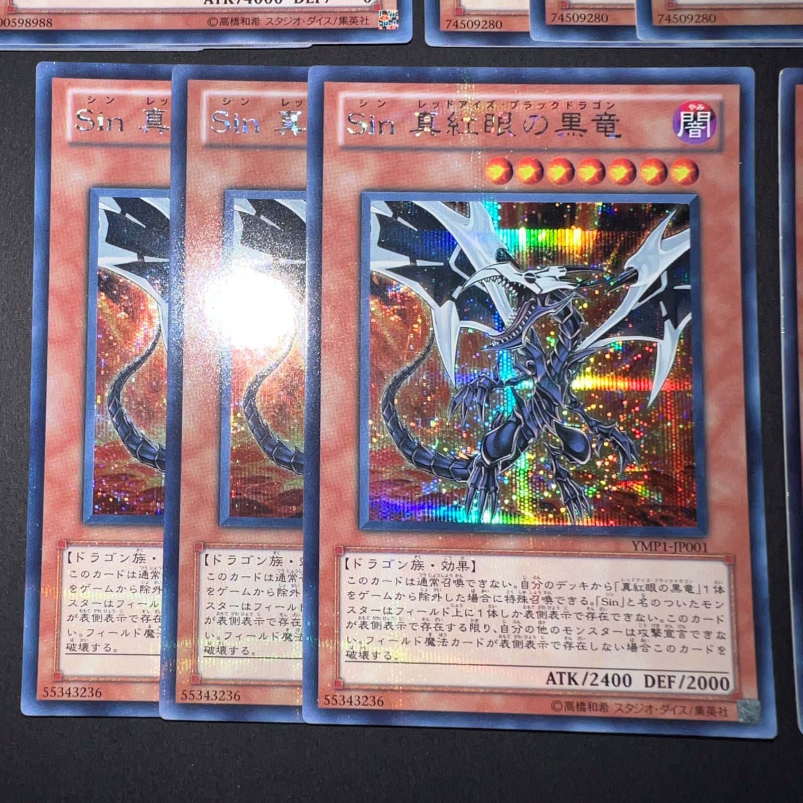 名作 sinデッキパーツ まとめ メルカリ - シクのみ 遊戯王OCG デュエルモンスターズ