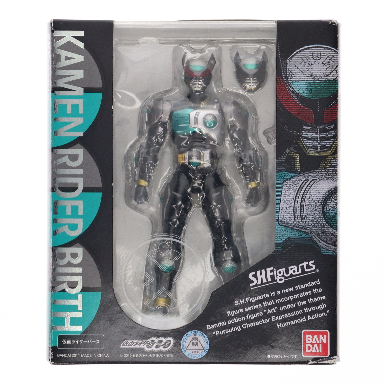 BANDAI バンダイ S.H.Figuarts 仮面ライダーオーズ 仮面ライダーオーズ 