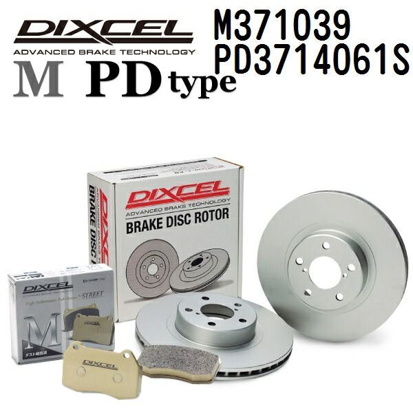 スズキ スプラッシュ 2008年10月- DIXCEL ディクセル ブレーキパッド Mタイプ ディスクローター PDタイプ セット フロント用 パッド 4個入り ディスク2個入り 371039 3714061 M371039-PD3714061S