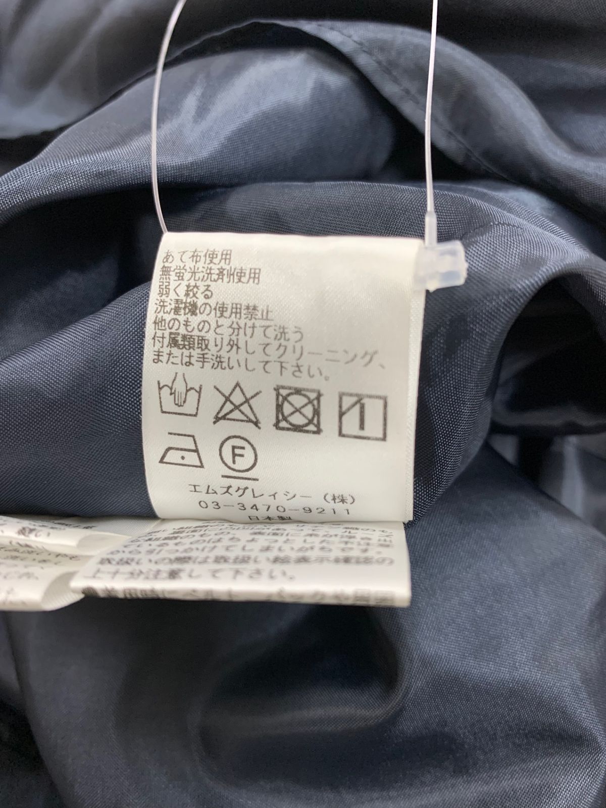 ネイビー IT7EONBDQNHL