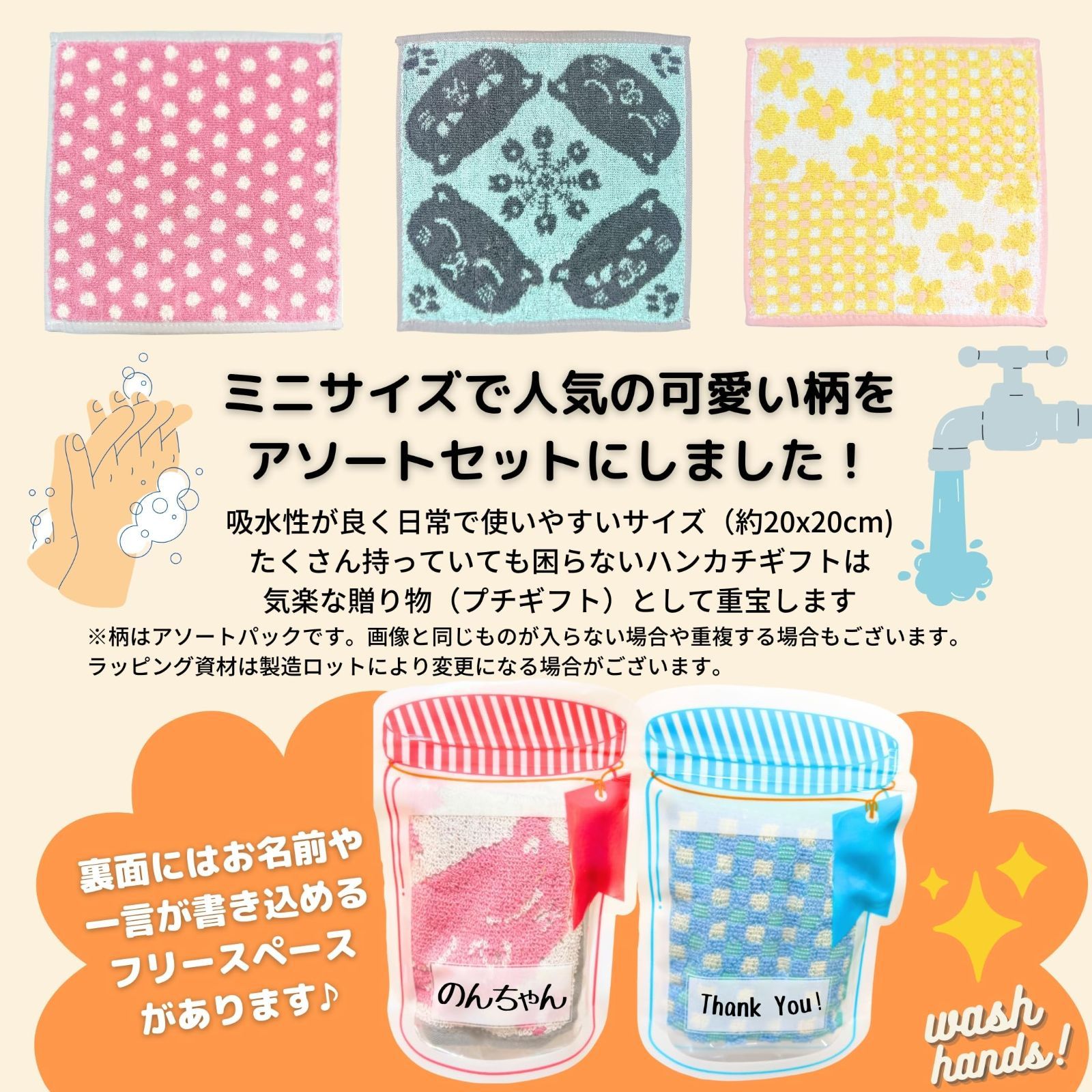【専用出品】ハンカチ3枚 フェイラー ちいかわ ハンカチ 3枚セット うさぎ ハチワレ ちい