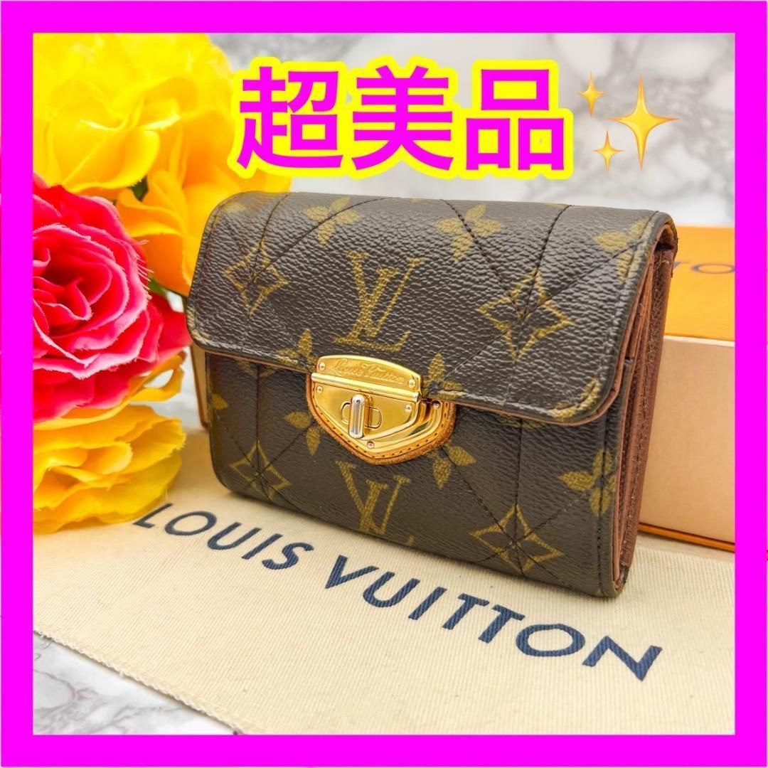 正規品☆LV☆ポルトフォイユコンパクトエトワール