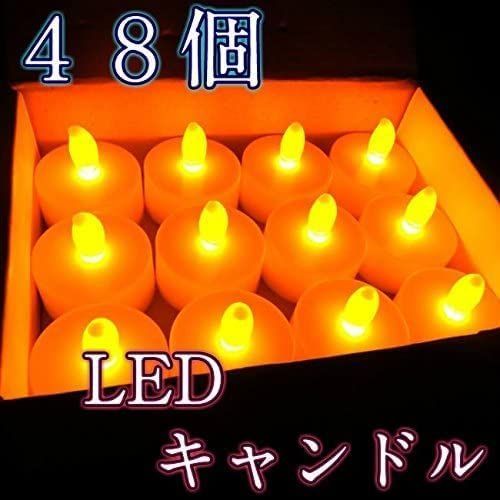 【新着商品】クリスマス/パーティー/結婚式/部屋 インテリアライト 飾りライト 火を使わない 無香 ウォームホワイト 点滅 癒しの灯り キャンドルライト 室内・室外飾り キャンドルライト セット LEDキャンドル 蝋燭 LED LED 点滅仕様 リアルな波とち