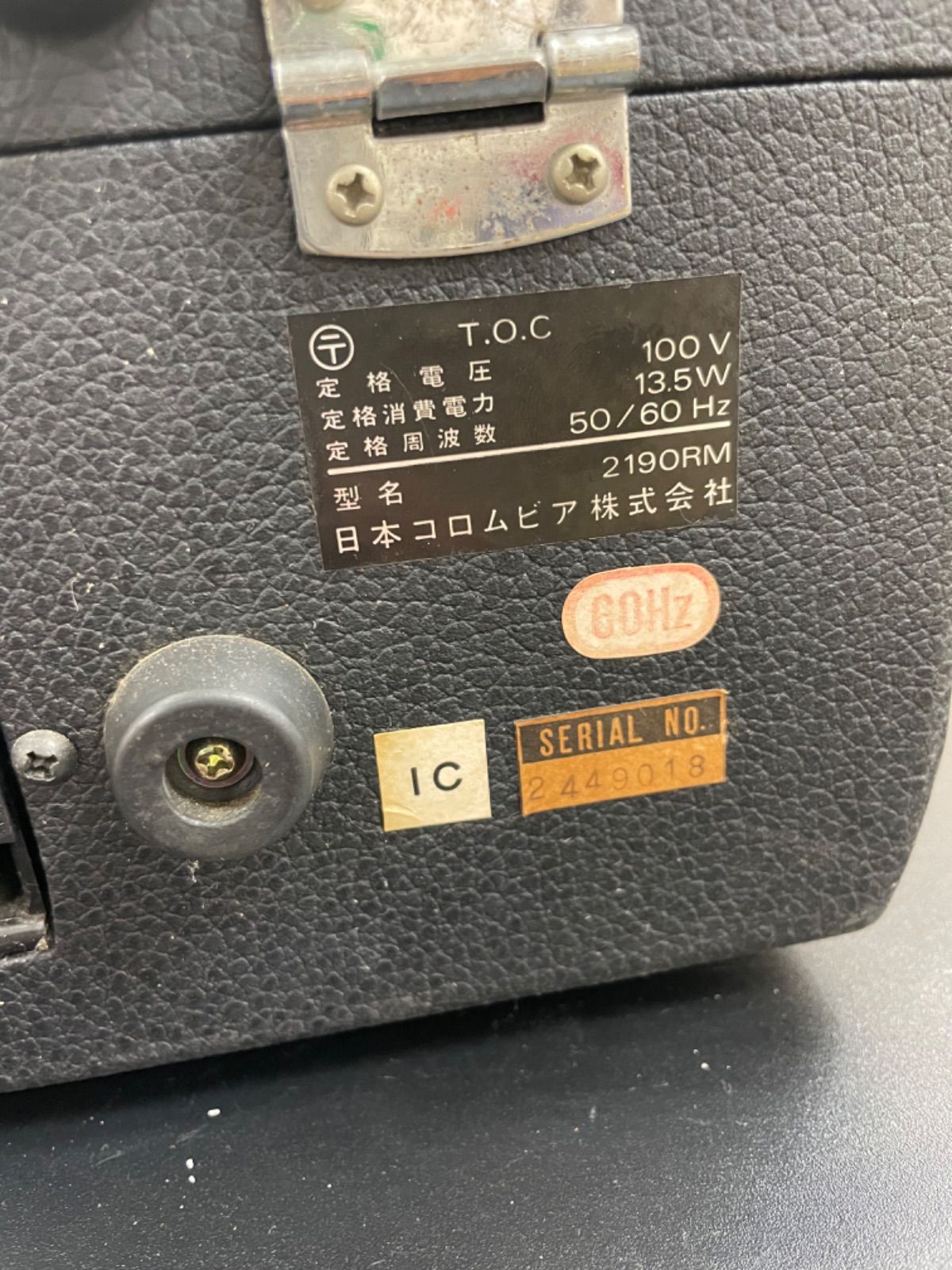 COLUMBIA   MODEL2190RM   ポータブルレコードプレーヤー 2025年最新】Yahoo!オークション -columbia 2190rm(オーディオ