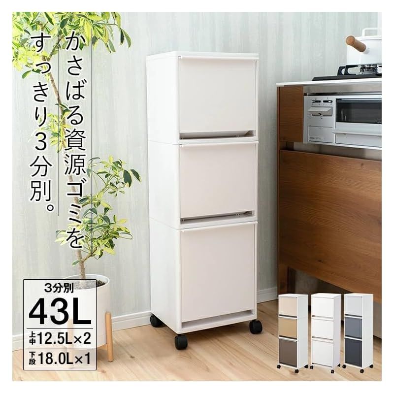 幅33.5×奥行27.5×高さ99.0cm ブラウン