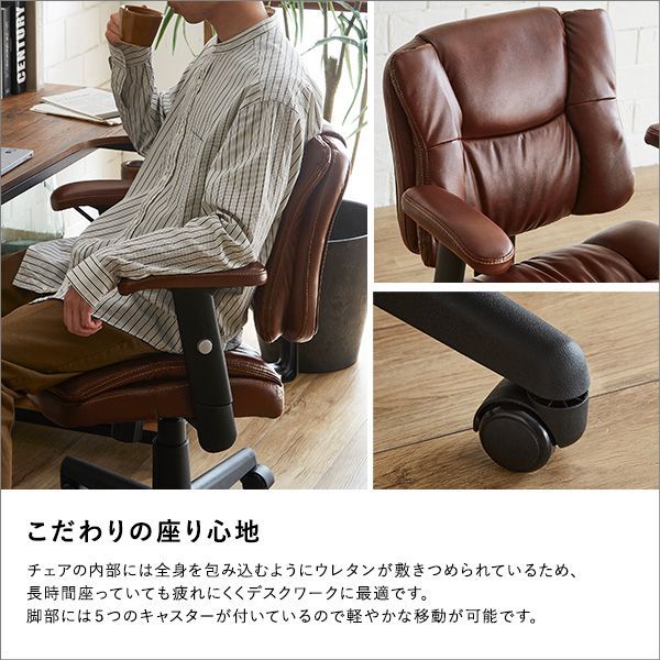 ♪レザー調 ロッキング