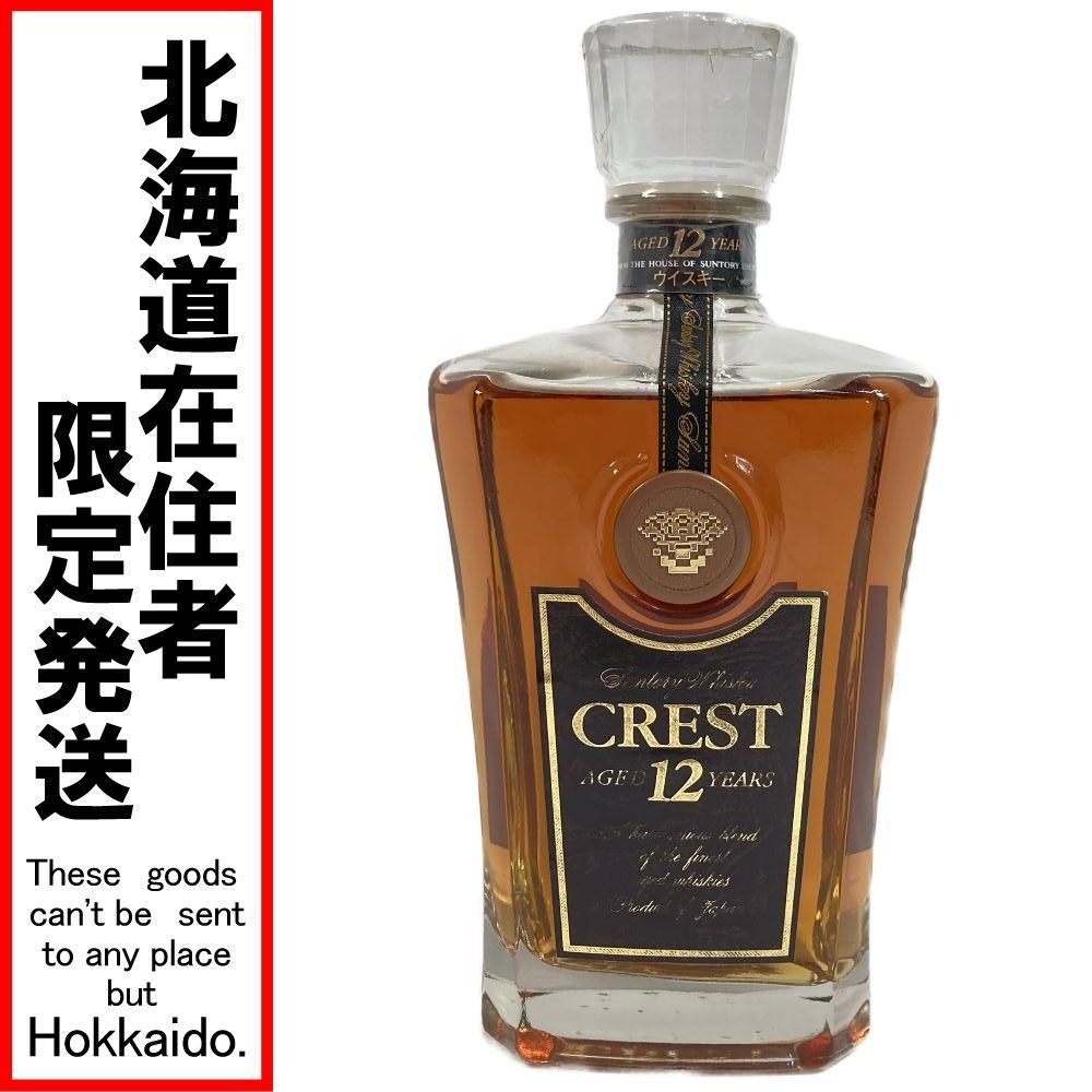 ◎◎SUNTORY サントリー ウイスキー CREST クレスト 12年 43％ 700ml