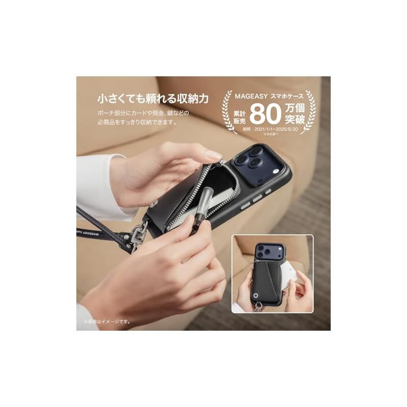 MagEasy iPhone 17 Pro 対応 ケース ショルダー ストラップ 付き カード入れ 合成 皮 革 スマホケース カード 収納 ポーチ付き 財布 頑丈 ショルダーケース iPhone17Pro アイフォン17Pro 対応 携帯ケ