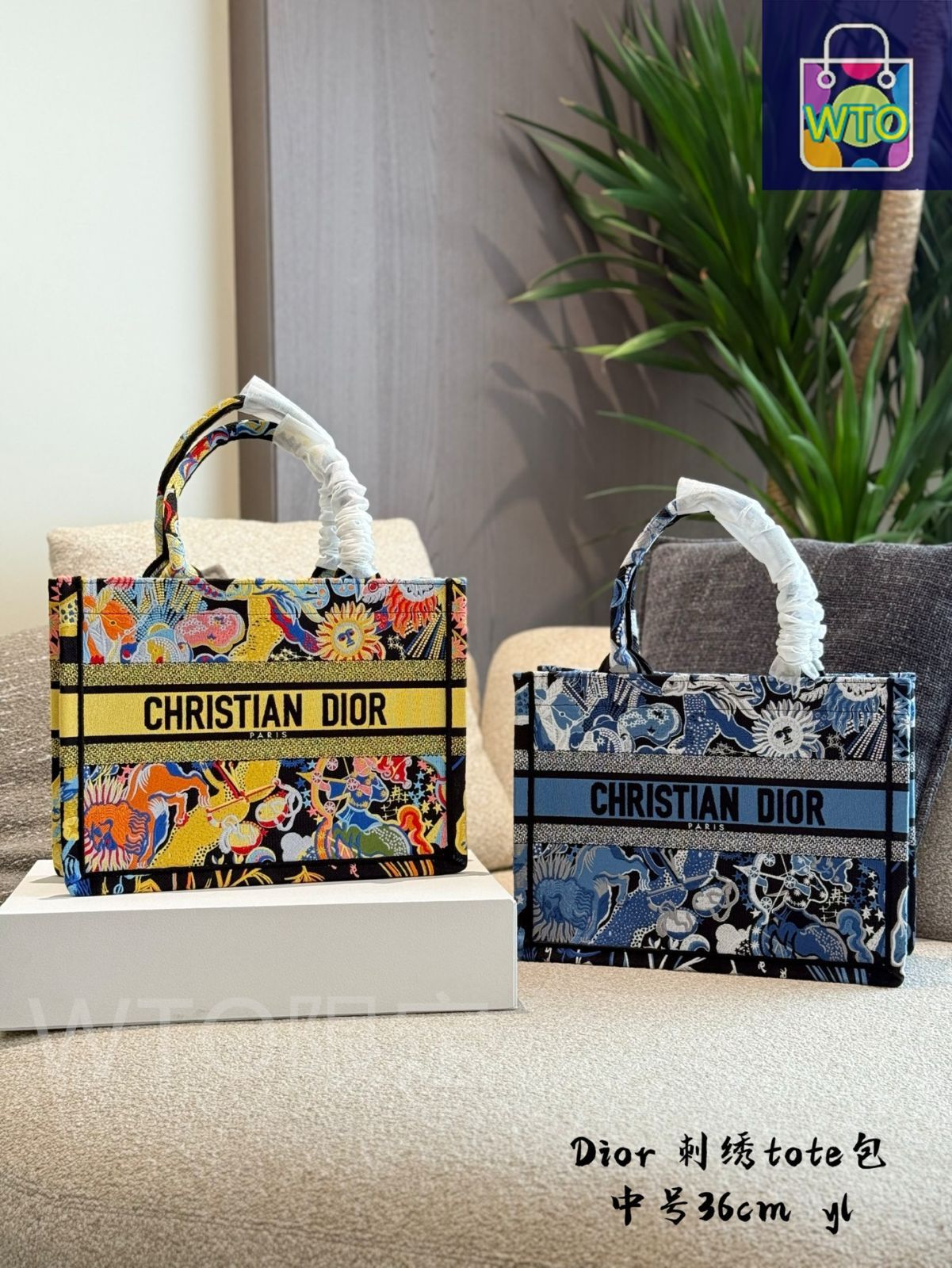 Dior ガラスプレート　バタフライ　パリ本店限定 DIOR 限定モデル ブックトートバッグ D-Lace Butterfly Macrame