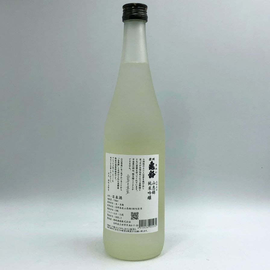 720ml