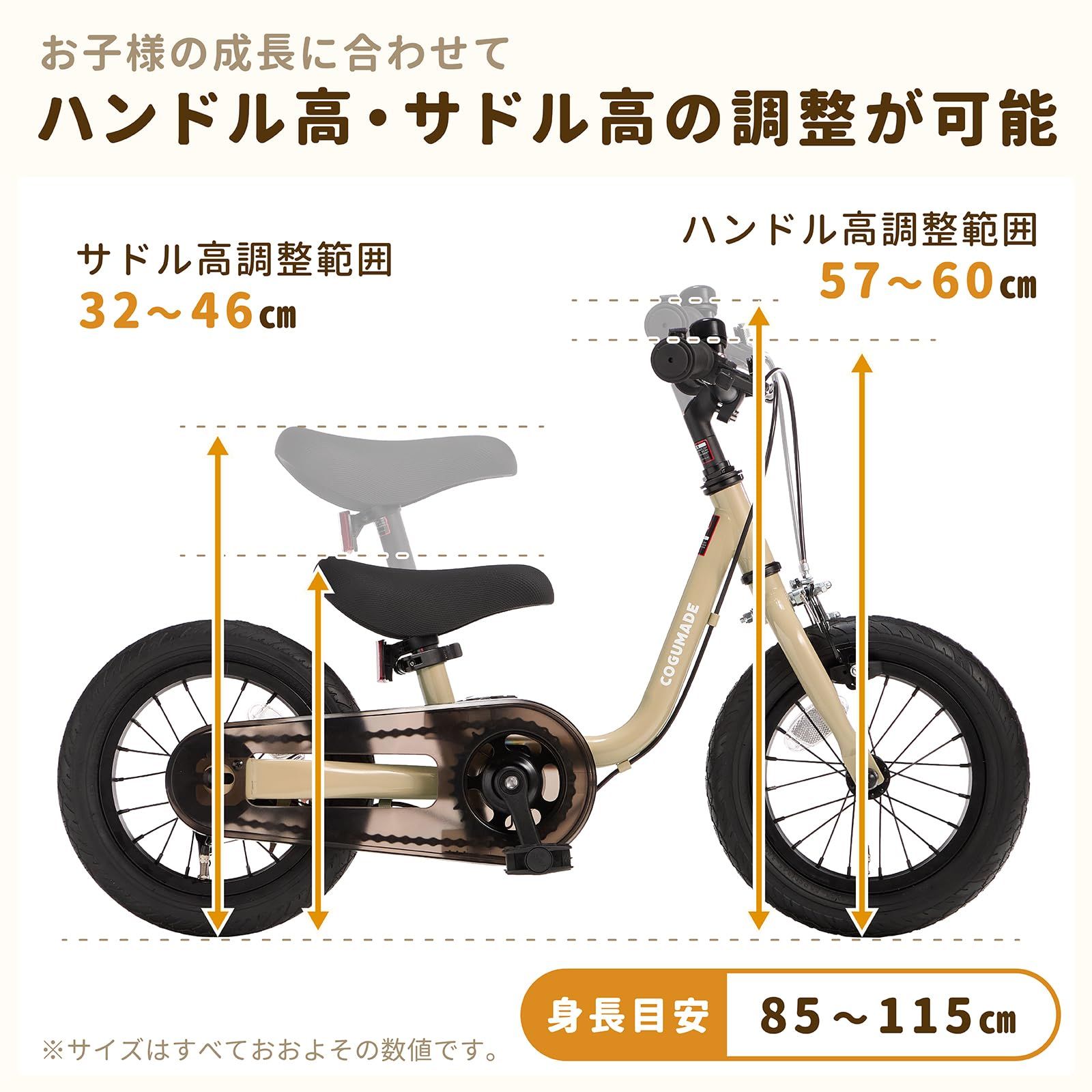 子供