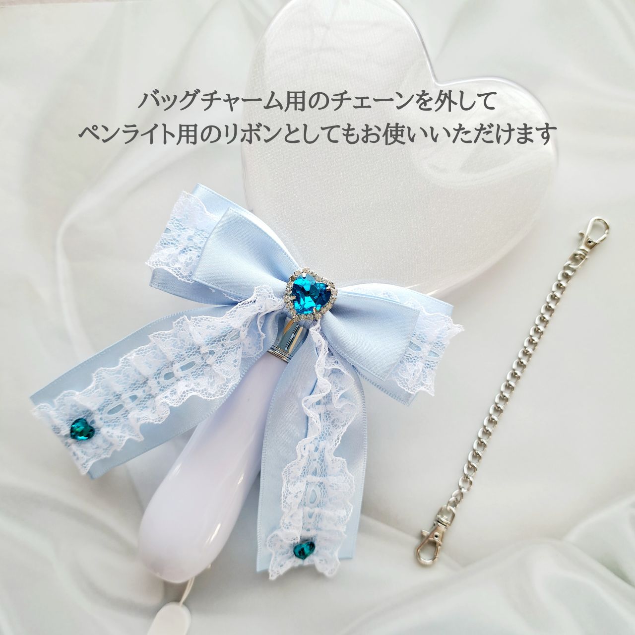 ペンライトリボン 推し活グッズ 推し色 リボン バッグチャーム