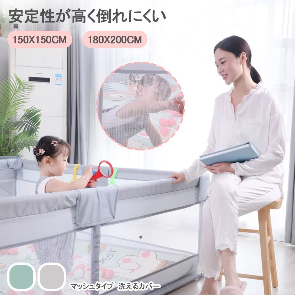 ベビーサークル メッシュ素材 通常サイズ ハイタイプ ファスナー扉付き 組み立て式 洗えるカバー 安全対策 赤ちゃん用 D-30A