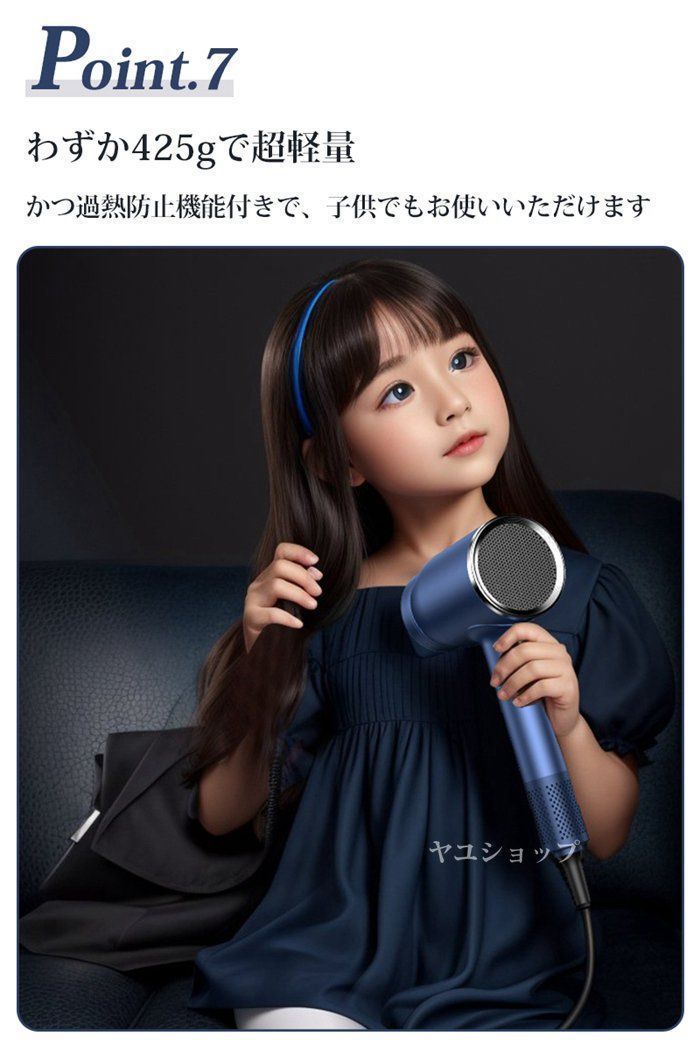 3段階風速 温度調整