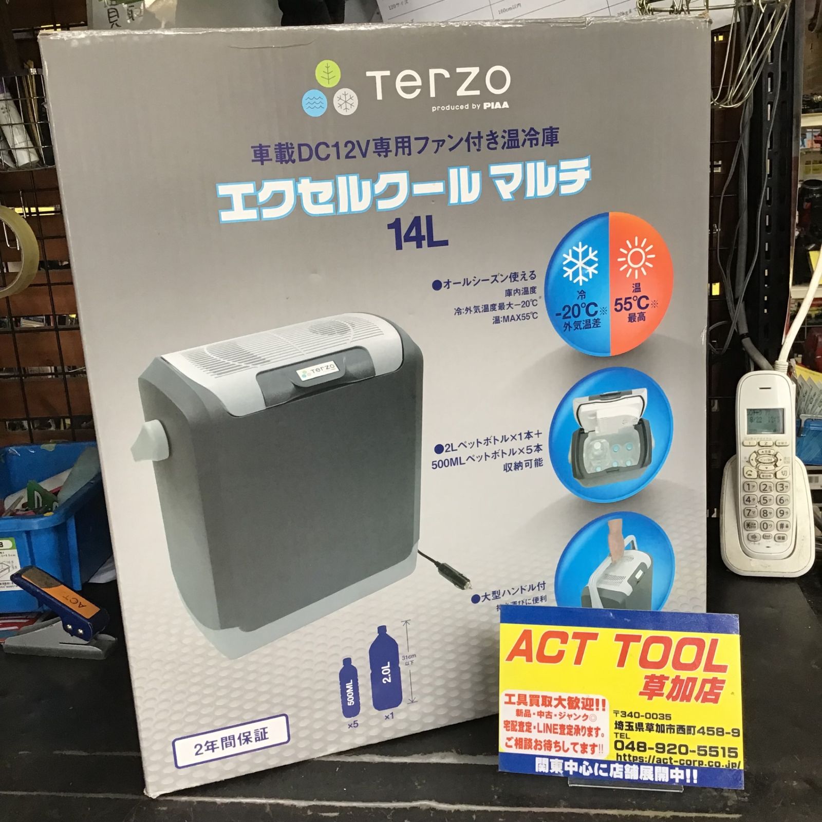 エクセルクールマルチ