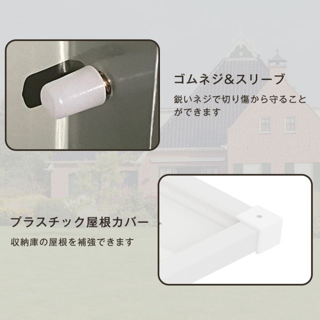 棚なし 防さび