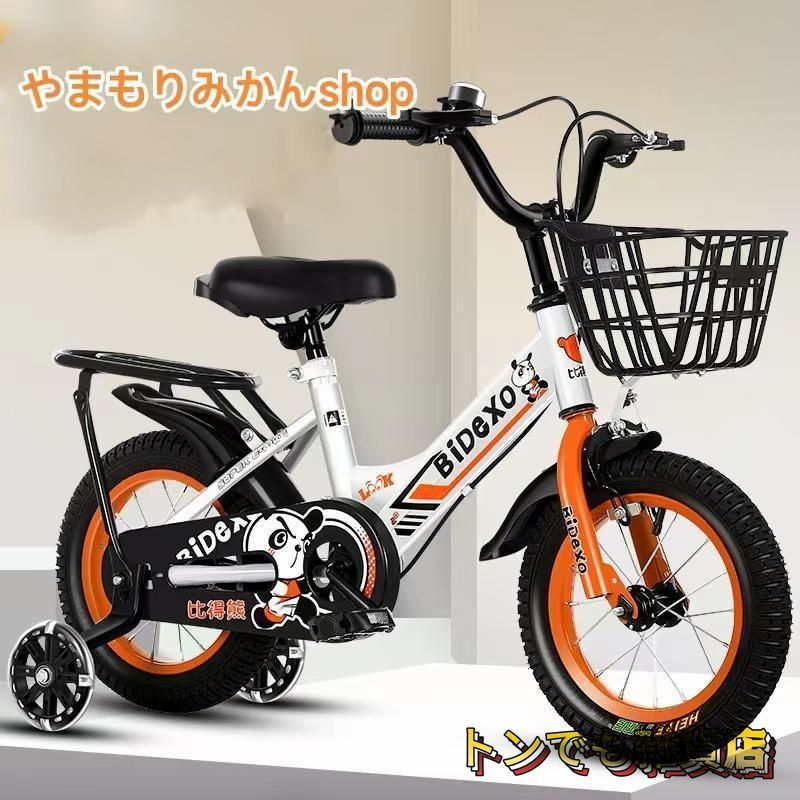 超人気  子供用自転車 折り畳み 折りたたみ コンパクト 12/14/16インチ 補助輪 幼児用 泥除け付き 男の子 女の子 3歳 4歳 5歳