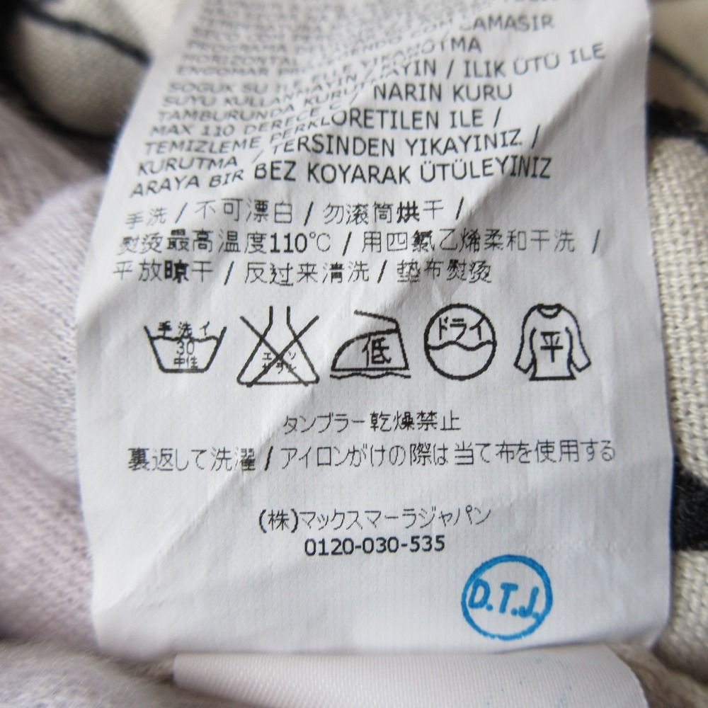 美品 WEEKEND MAX MARA ウィークエンドマックスマーラ シルクコットン フラワー刺繡 ニット カットソー L ライトベージュ レディース 古着 中古 USED 美品 WEEKEND MAX MARA ウィークエンドマックスマーラ シルク