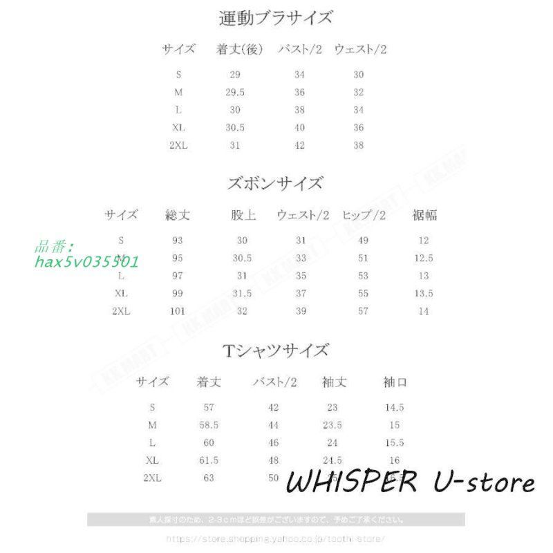 4 5点セット