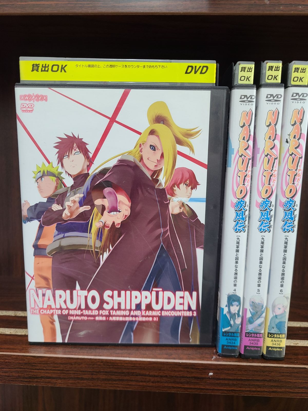 NARUTO 疾風伝【3～6巻】セット N-7 - メルカリ
