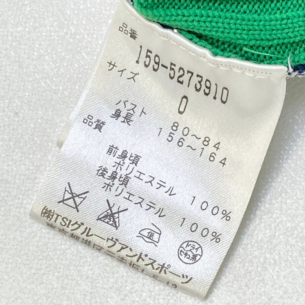 サイズ：0 MASTER BUNNY EDITION マスターバニーエディション