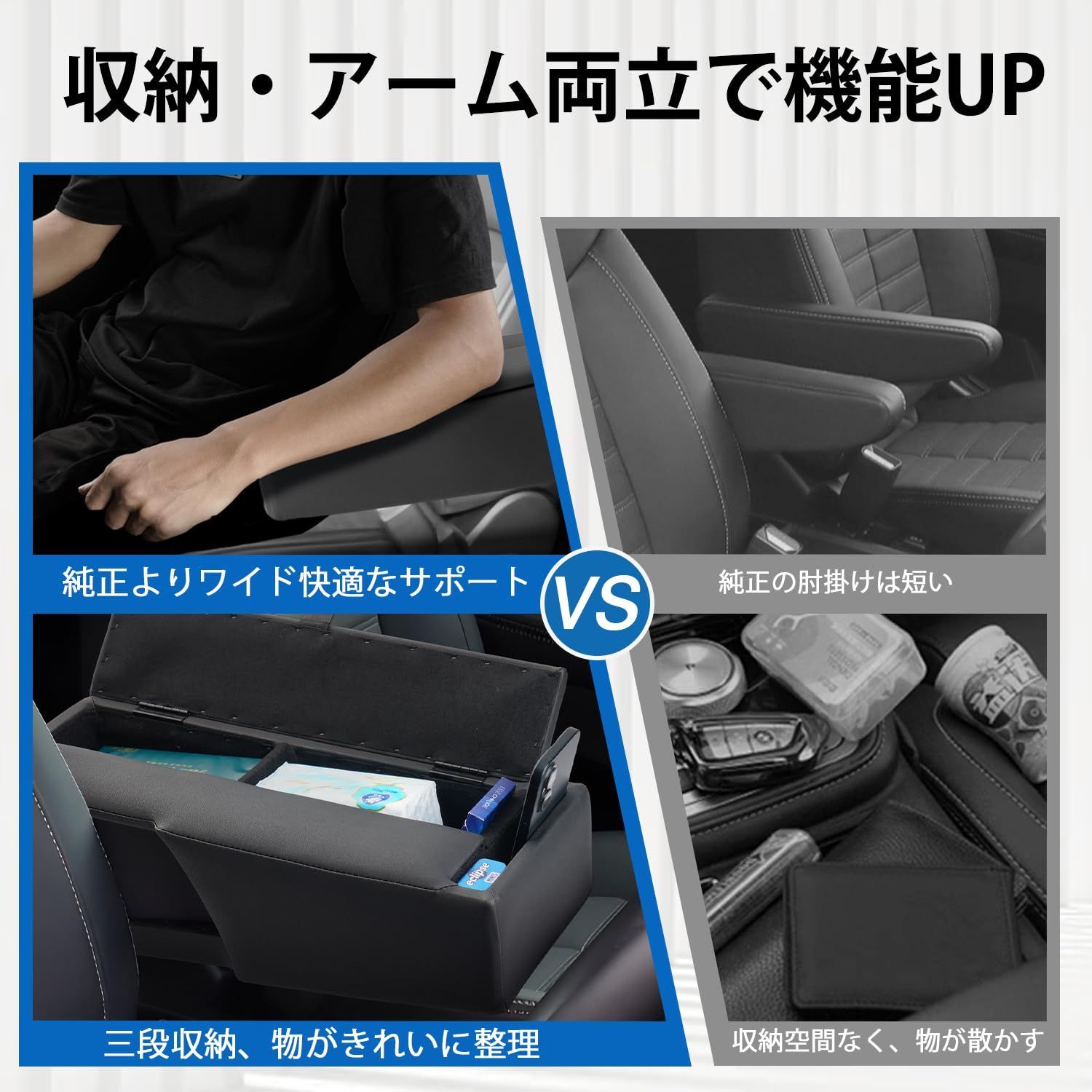 Auto Spec 三菱 デリカ D5 D:5 後期 専用 アームレスト コンソール