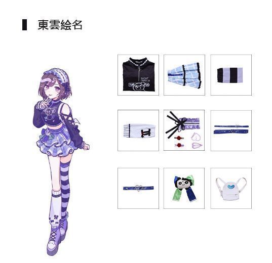 舞台服