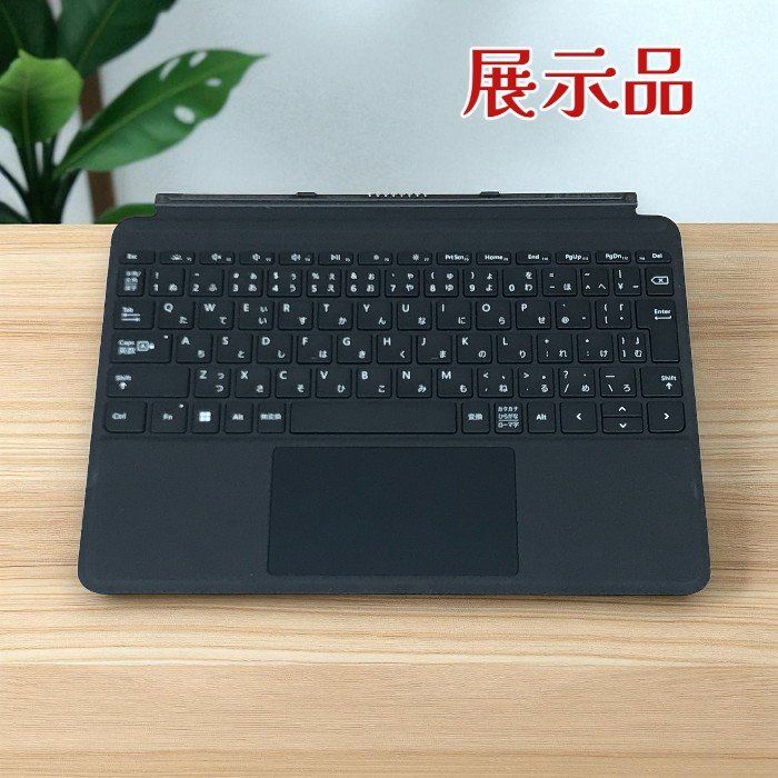 展示品）Microsoft マイクロソフト Surface Go タイプカバー