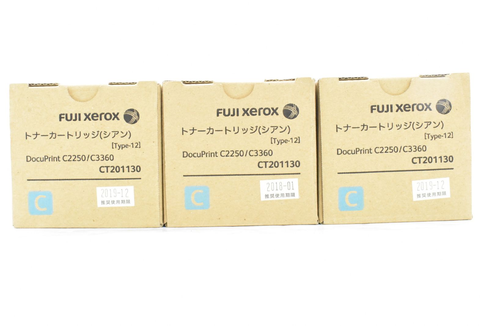 ♥ フジゼロックス 純正 トナー CT201130 シアン 3本セット FUJI XEROX IT73AMY1IHV3-D-N00-byebye