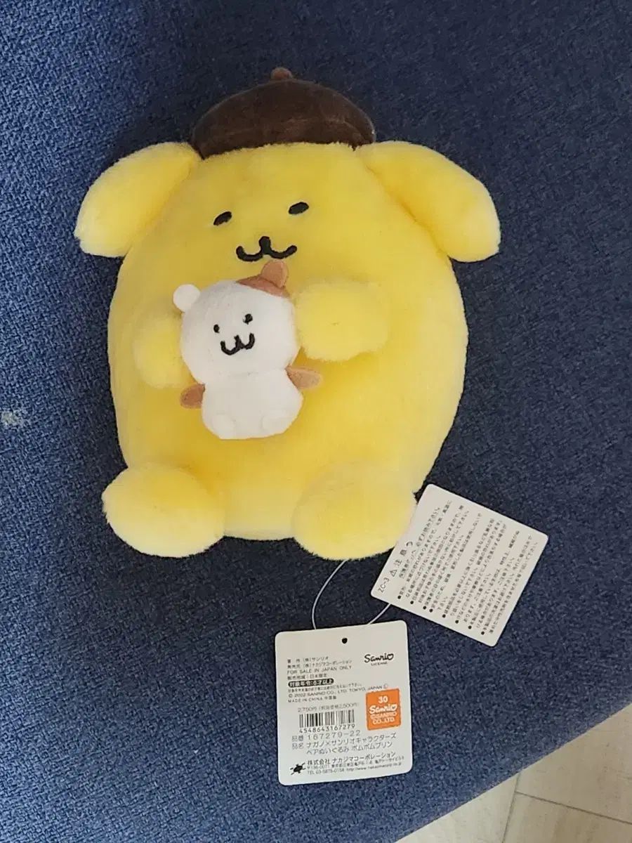 ナガノ ポムポムプリン コラボ ぬい 自分ツッコミくま 中型人形