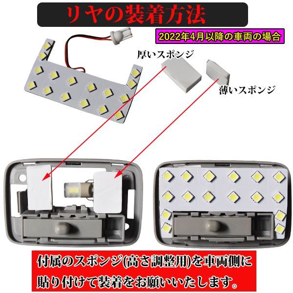 マイナー後 DA17V エブリイバン ハイルーフ LEDルームランプ 2022年4月以降 エブリイ ホワイト - メルカリ