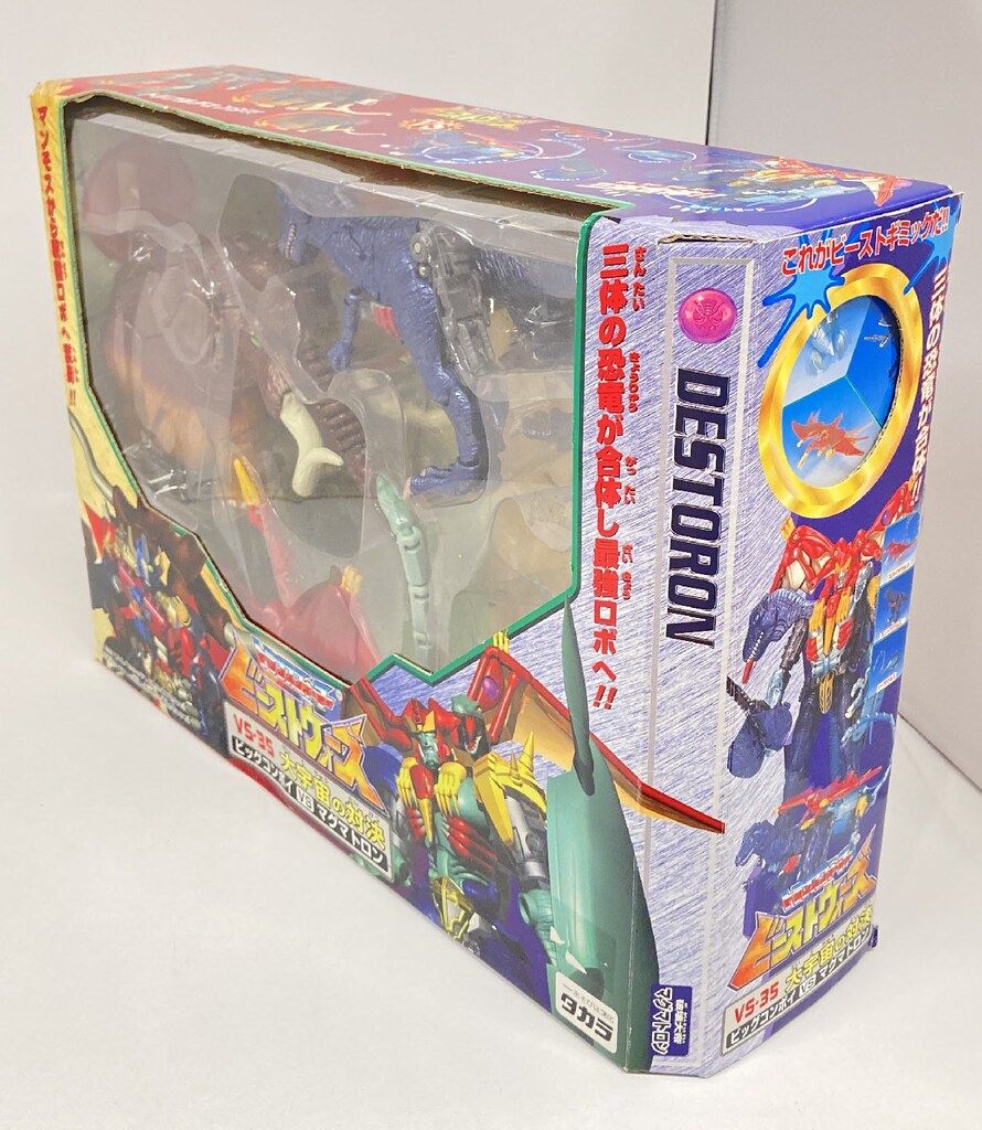 タカラ 大宇宙の対決 ビッグコンボイVSマグマトロン VS-35